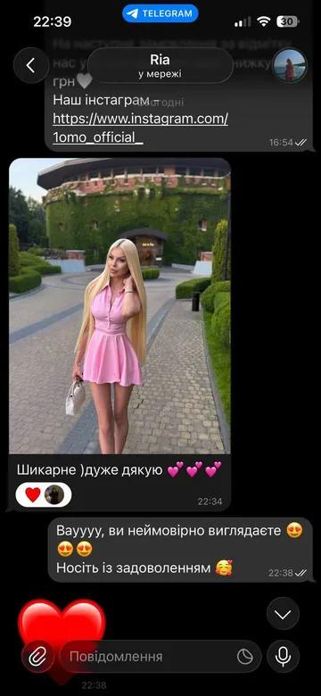 Фото від клієнтки 7
